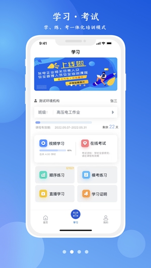 链工宝app