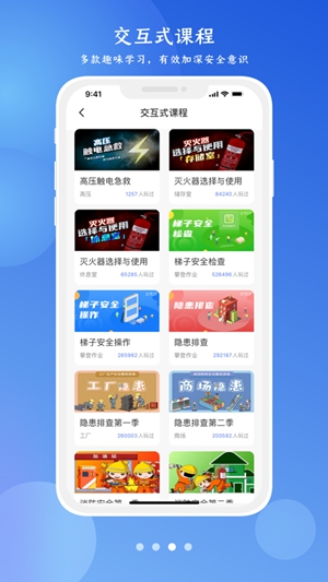 链工宝app最新版下载