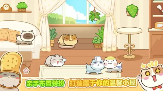 猫旅馆物语安卓最新版下载安装
