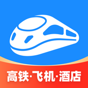 智行火车票app最新版下载