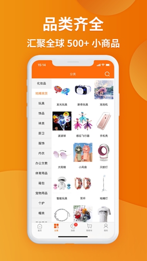 义乌购app最新版下载安装