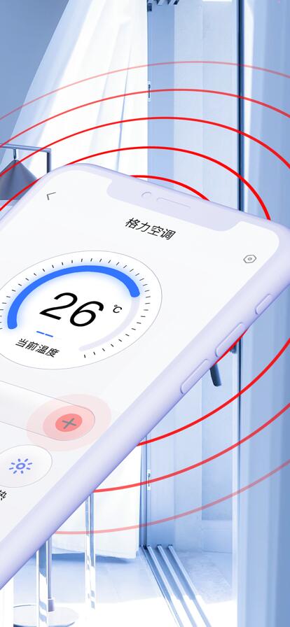 空调遥控器app官方版下载免费