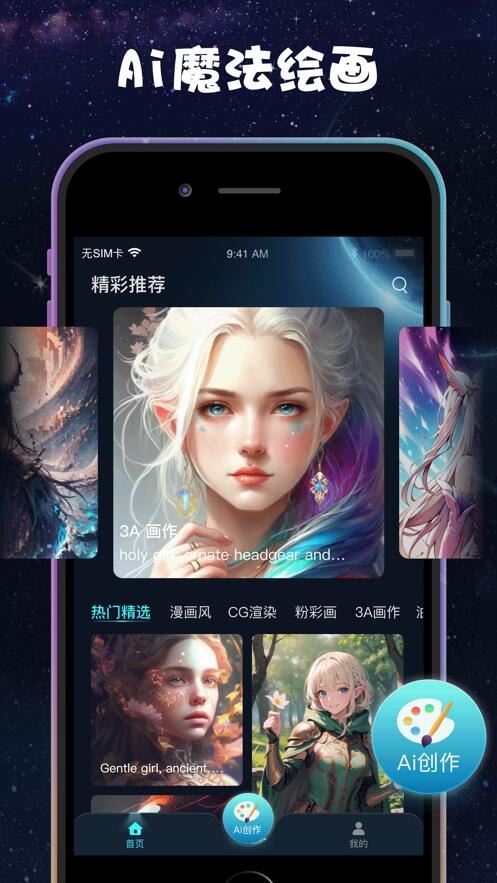 imageX软件下载最新版2023