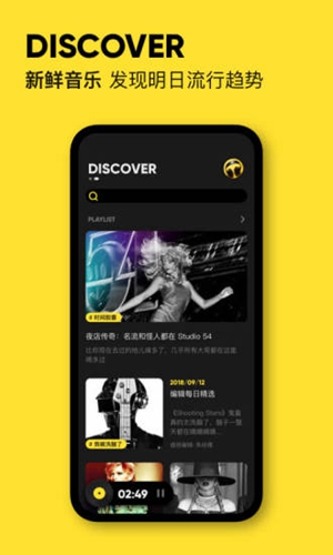 MOO音乐app免费版下载安卓版