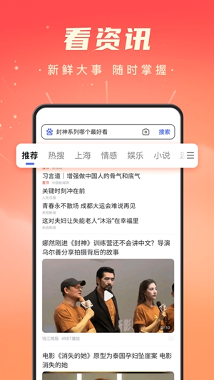 百度极速版app正版下载