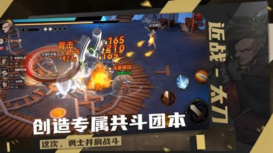 荒古与魔法最新版v1.0.2