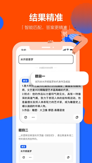 学小易app免费版