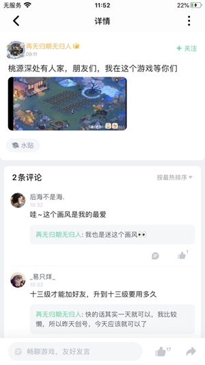 咪咕快游app官方正版下载最新版