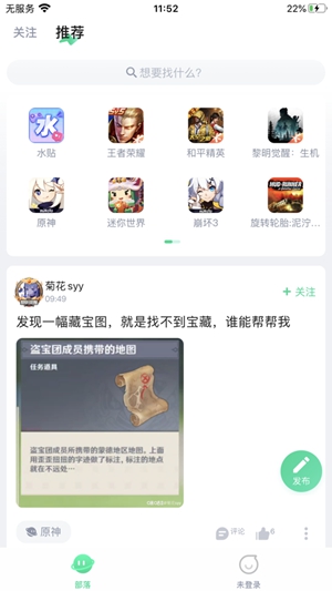 咪咕快游app