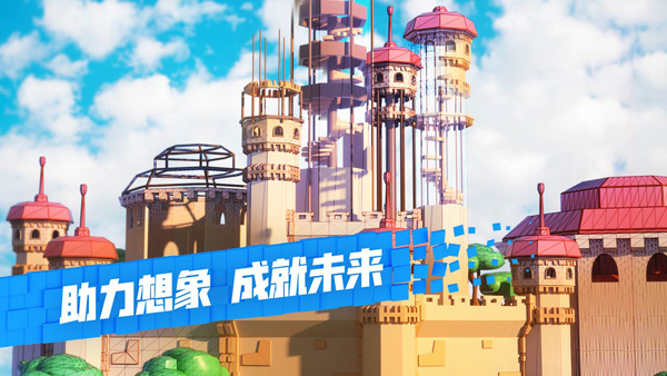 roblox中文版官方正版下载最新版