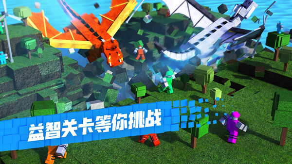 roblox中文版官方正版