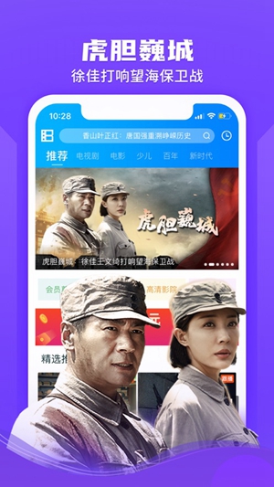 风暴影音app纯净版下载破解版