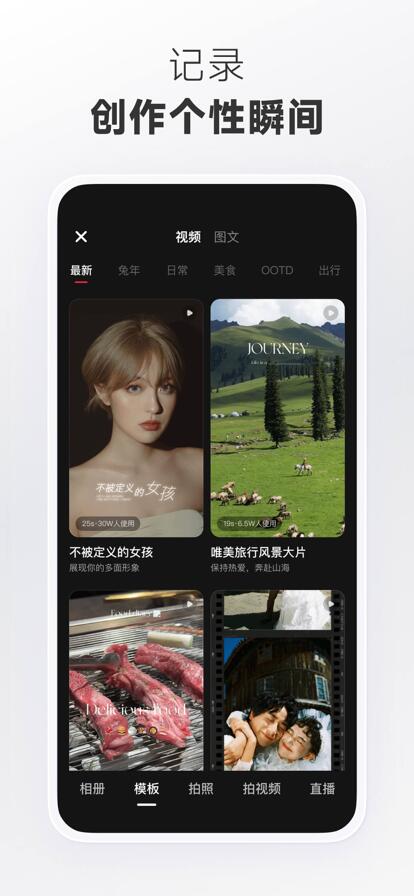 小红书app下载安装官方最新版