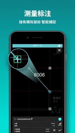 CAD看图王app官方正版下载最新版