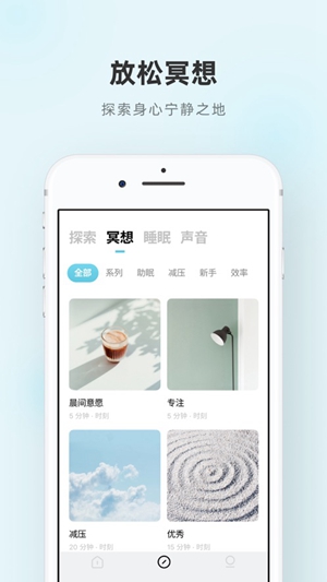 潮汐app官方正版iOS版安装