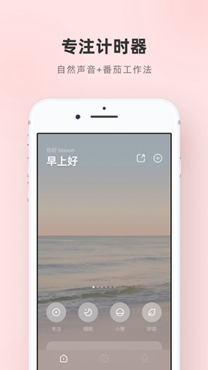 潮汐app官方正版iOS版下载