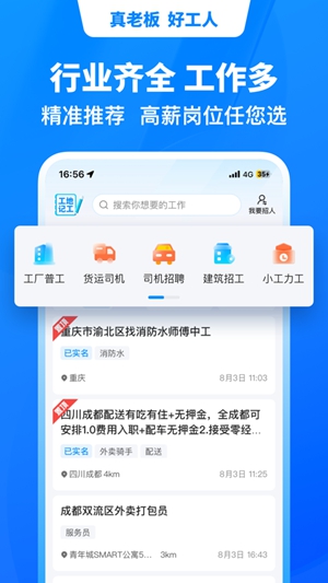 鱼泡网app安卓版下载