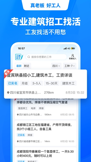 鱼泡网app安卓版