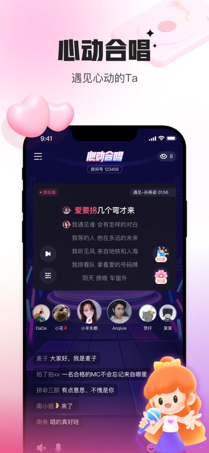 会玩app下载安装最新版