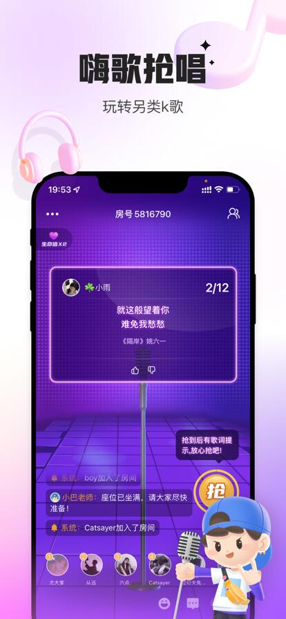 会玩app下载安装最新版官方