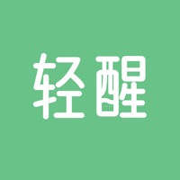 轻醒app官方下载安卓安装