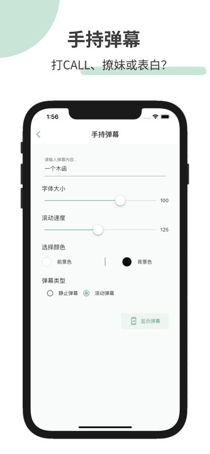 一个木函app正版下载最新版