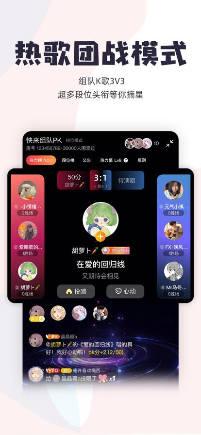 唱鸭APP官方下载安装最新版免费