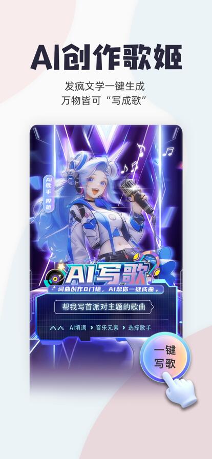 唱鸭APP官方下载安装最新版ios