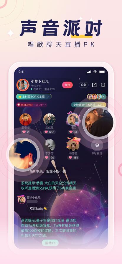 荔枝app下载手机版最新版2023