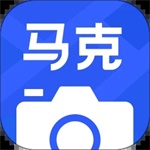 马克水印相机app2023最新版下载