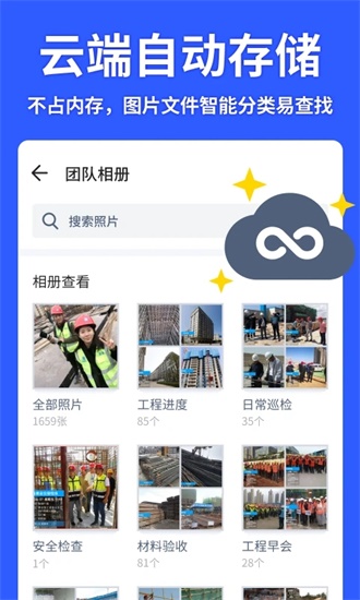 马克水印相机app2023最新版下载