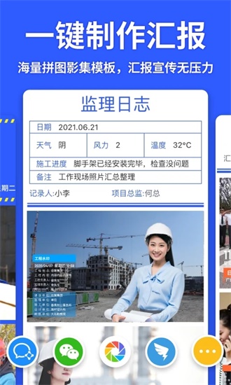 马克水印相机app2023最新版下载安装