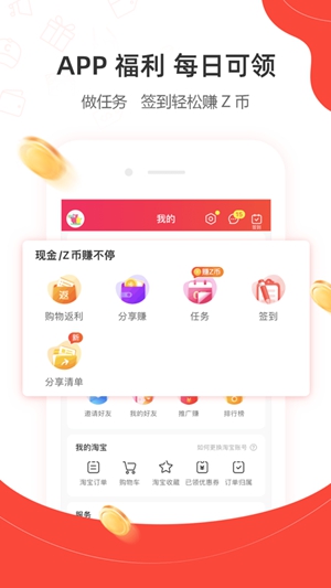 一折特卖app最新版下载