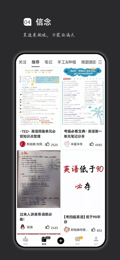 疯狂刷题app免费下载安装官方