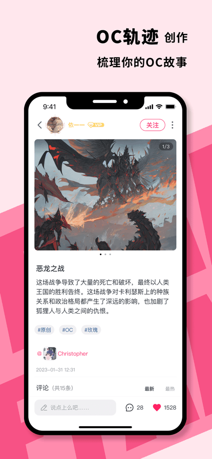 特盐app官方下载最新版免费