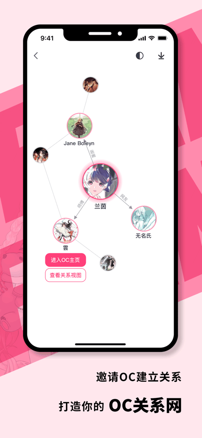 特盐app官方下载最新版安装