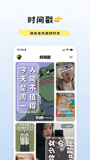 幸识APP官方正版下载最新版