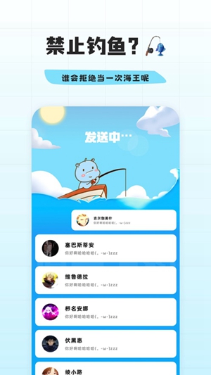 幸识APP官方正版下载破解版