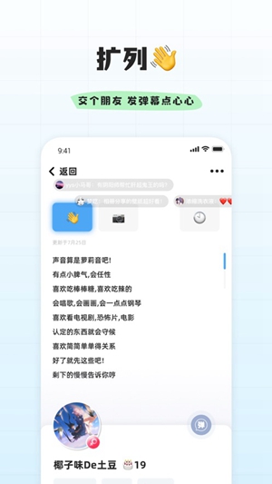 幸识APP官方正版下载免费版本