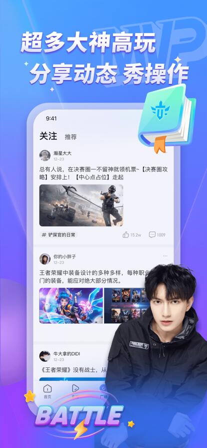 MVP电竞APP下载安装最新版