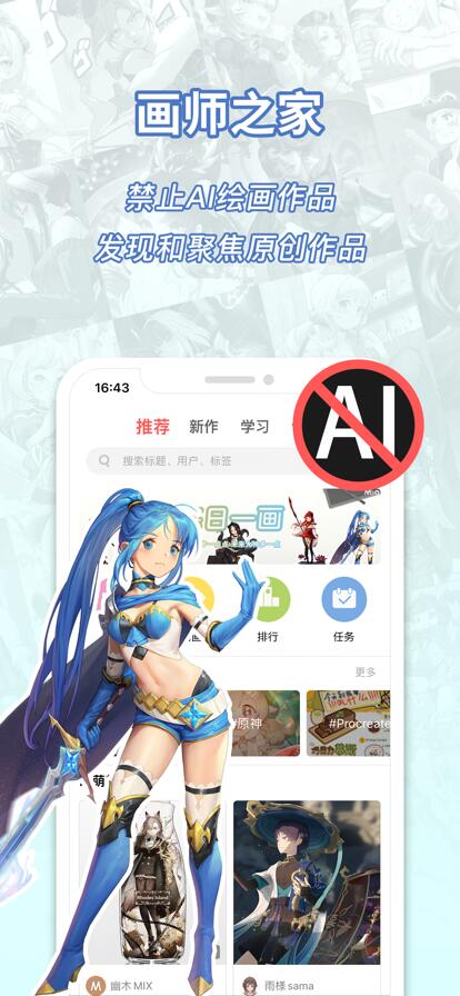 萌巨app官方下载最新版安装