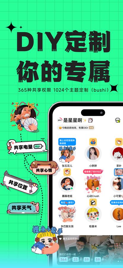 小号appMQ官方下载安装最新版