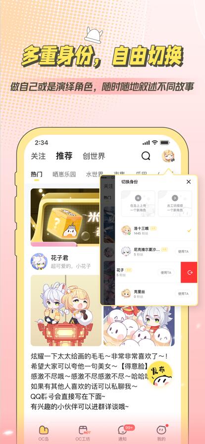 米仓APP官方下载最新版免费