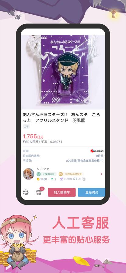 挖煤姬app下载安卓最新版安装