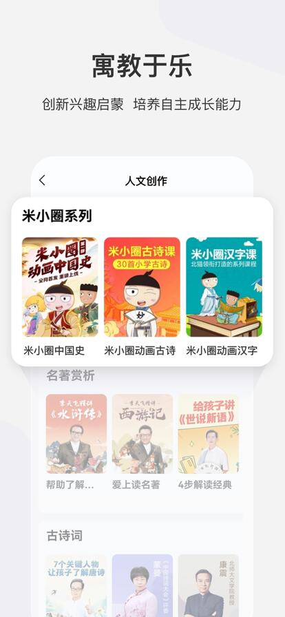 学而思网校app免费下载最新版安装