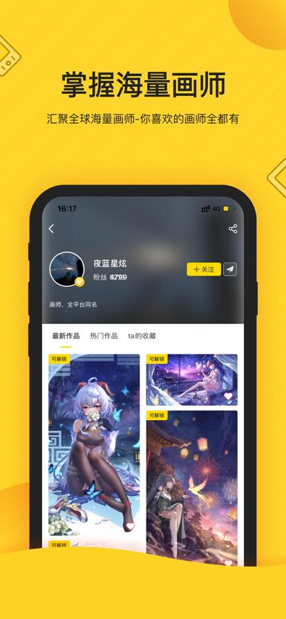 触站app官方下载最新版