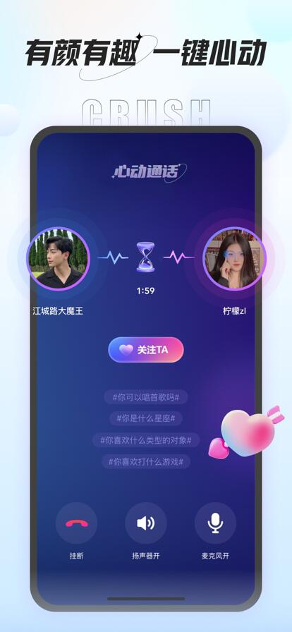 咕咕语音app官方下载最新版2023