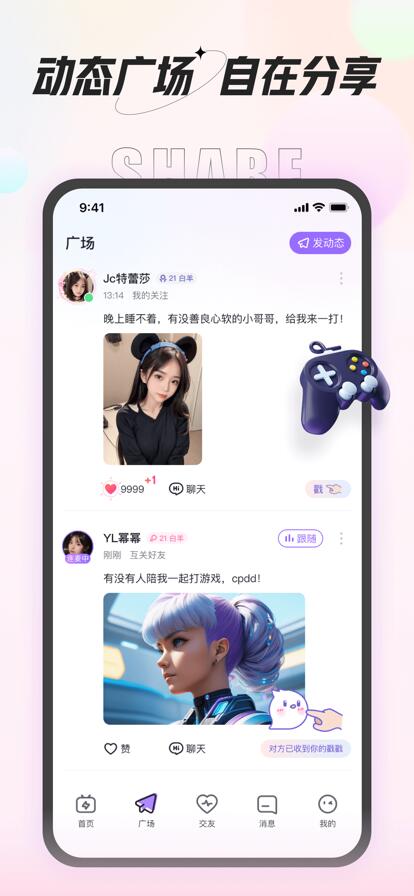 咕咕语音app官方下载最新版安装