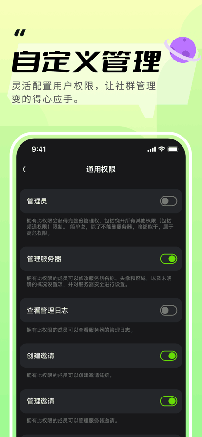 KOOK语音APP官方下载