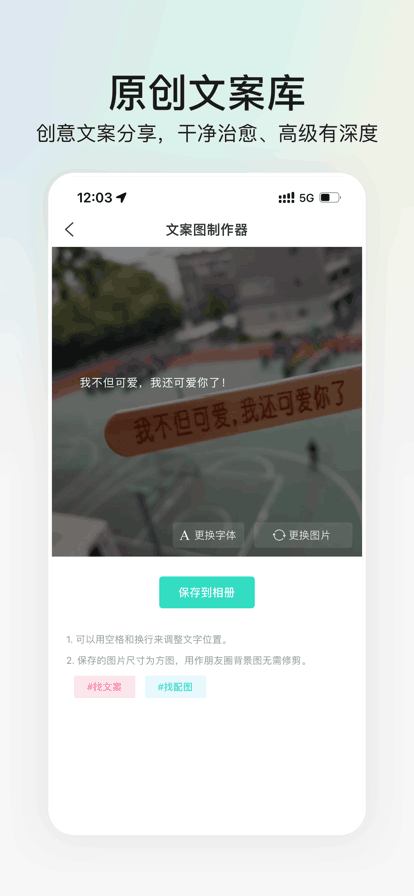 我要头像app下载安装最新版2023